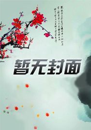 冠鸣律师事务所