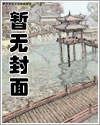 帝王在上漫画